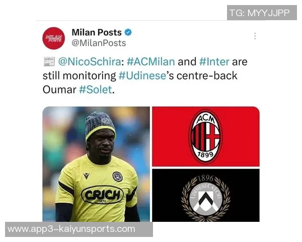 米兰和国米争抢拉齐奥后卫吉拉皇马有望在冬窗引进新援