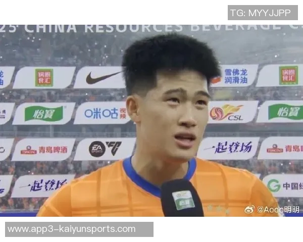 彭啸赛后感言感谢球迷支持收获胜利的喜悦与不易