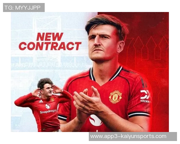 曼联与马奎尔续约谈判进行中俱乐部认可其贡献与领导力