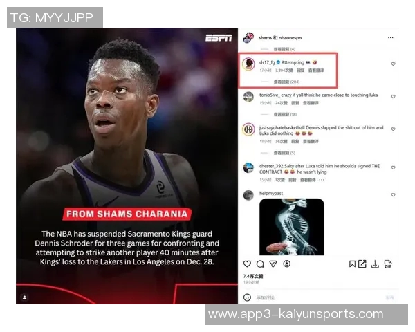 施罗德怒火中烧欲殴打湖人球员国王记者证实目标正是东契奇