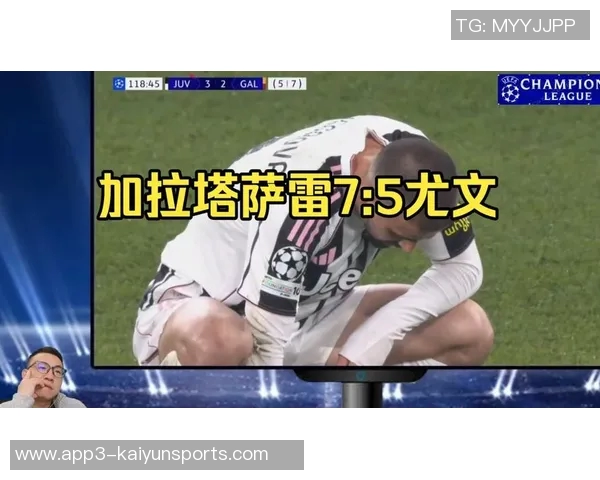 加拉塔萨雷计划租借洛卡特利并最终购买已与尤文展开接触